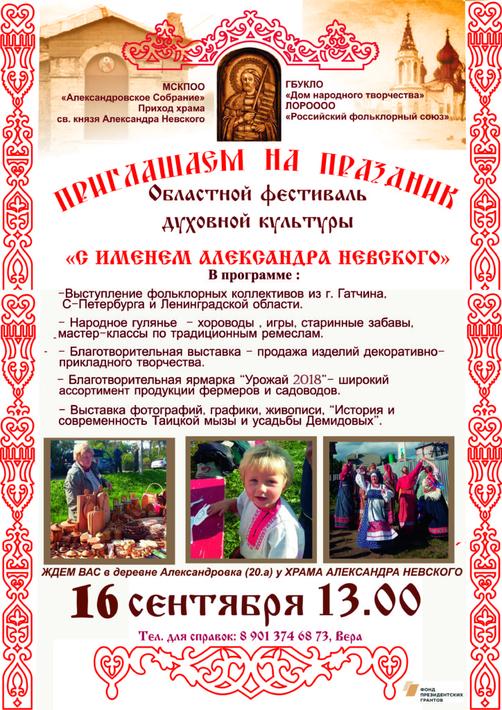 Афиша фестиваля зап и текст - новый
